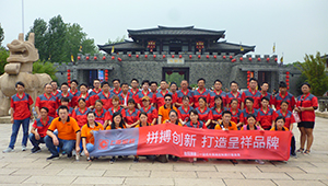 上海市高新技術(shù)企業(yè)，專精特新企業(yè)